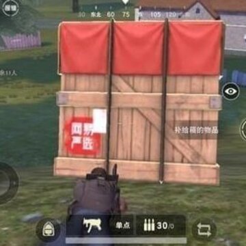 ��Ұ�ж�����Ͷλ�ù��� ��Ͷ������[ͼ]ͼƬ1