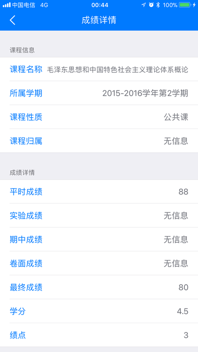 iFAFU app����v1.0.2 ���°�
