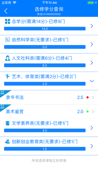 iFAFU app����v1.0.2 ���°�