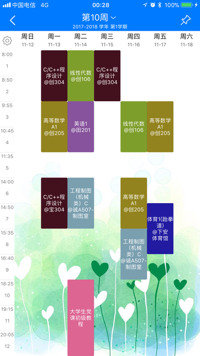 iFAFU app����v1.0.2 ���°�