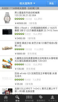 ��������ȼ�app����v8.3.9 ��׿��