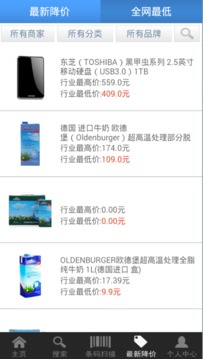 ��������ȼ�app����v8.3.9 ��׿��