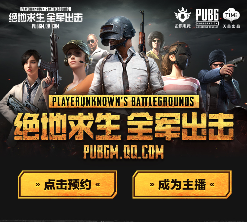 企鹅2.png