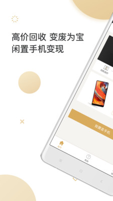 ������app����v1.6.4 ��׿��