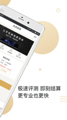 ������app����v1.6.4 ��׿��