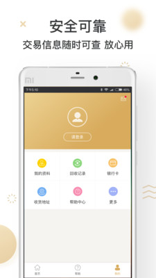 ������app����v1.6.4 ��׿��