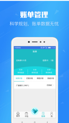 �ÿ�������������v3.4.0 ��׿��