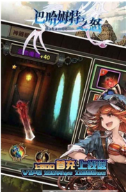 �͹�ķ��֮ŭ���ιٷ������ͼ2