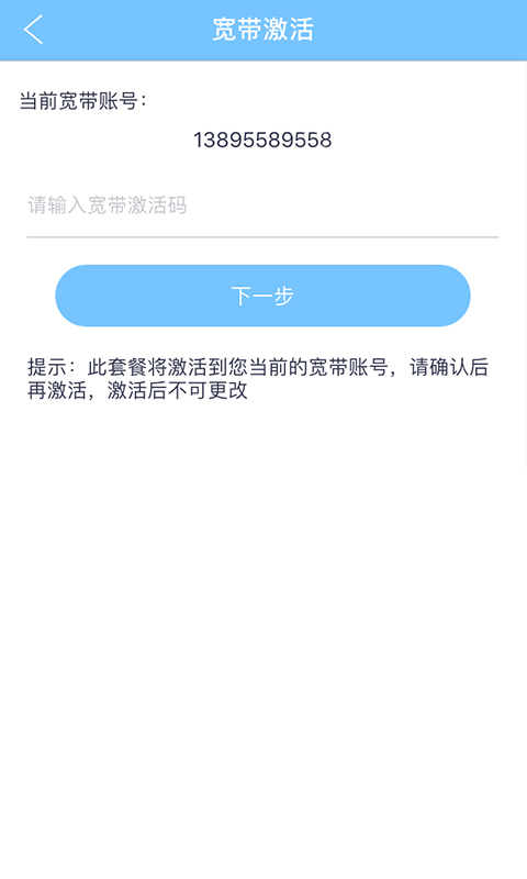 VKeeper��������v1.1.1 ���°�