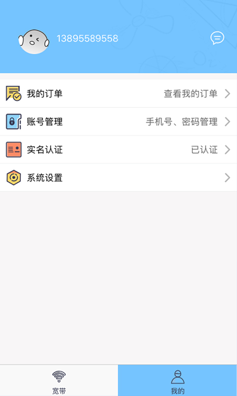 VKeeper��������v1.1.1 ���°�