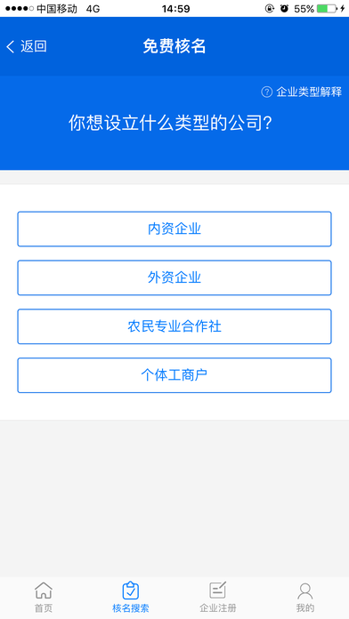 ��ҵ��app����v1.0.3 ���°�