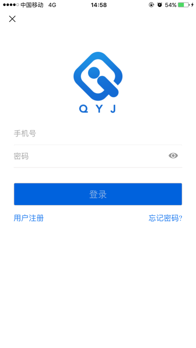 ��ҵ��app����v1.0.3 ���°�