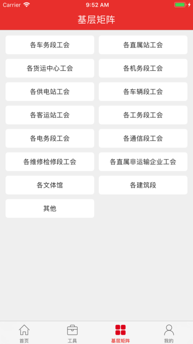 ����ְ����԰iOS������v2.0.3 iPhone/iPad��