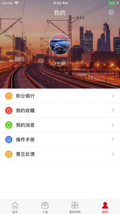 ����ְ����԰iOS������v2.0.3 iPhone/iPad��