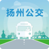 2018新版扬州掌上公交app下载v2.3.1 最新版