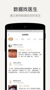 ������ҽ�ɰ汾����v4.2 ��׿��