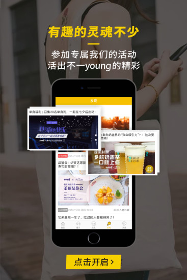 �������app����v4.3.8 ��׿��