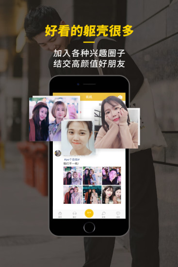 �������app����v4.3.8 ��׿��