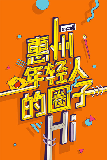 �������app����v4.3.8 ��׿��