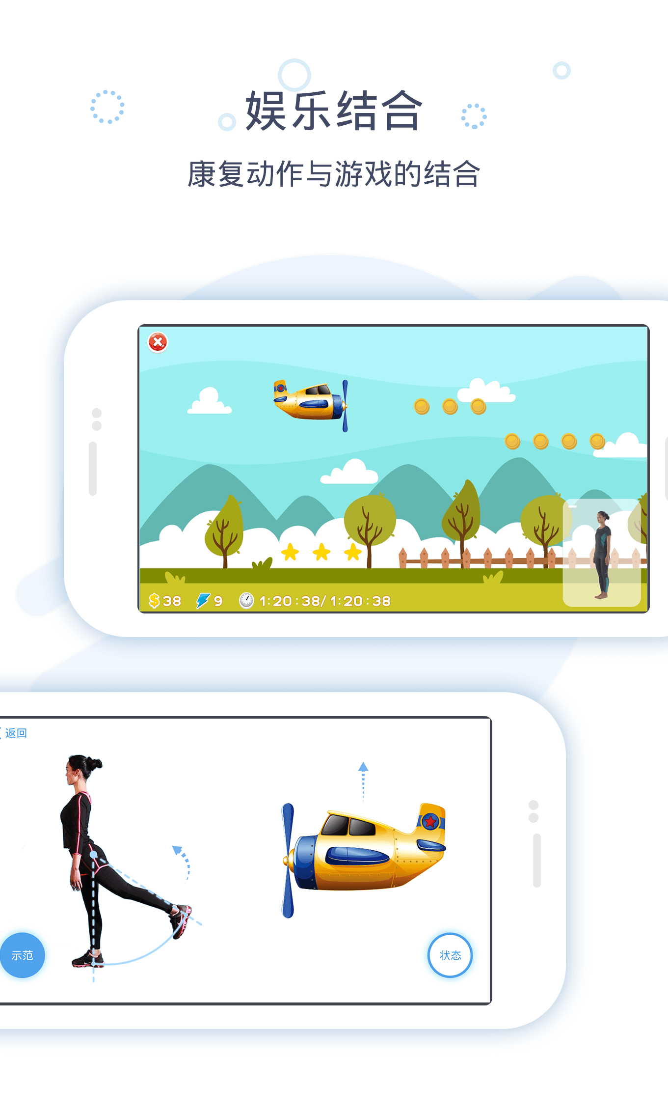 ��������app����v1.2.3 ��׿��