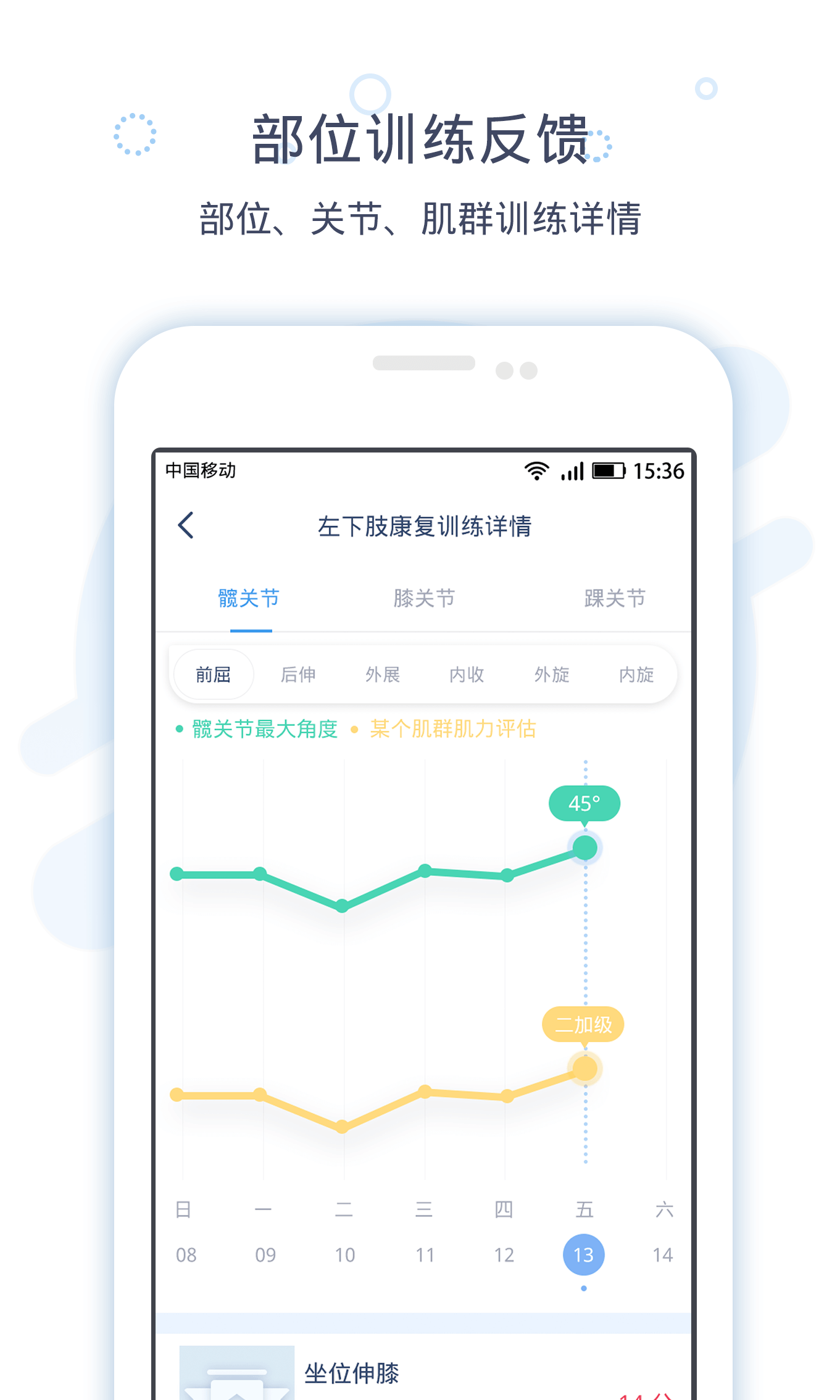 ��������app����v1.2.3 ��׿��