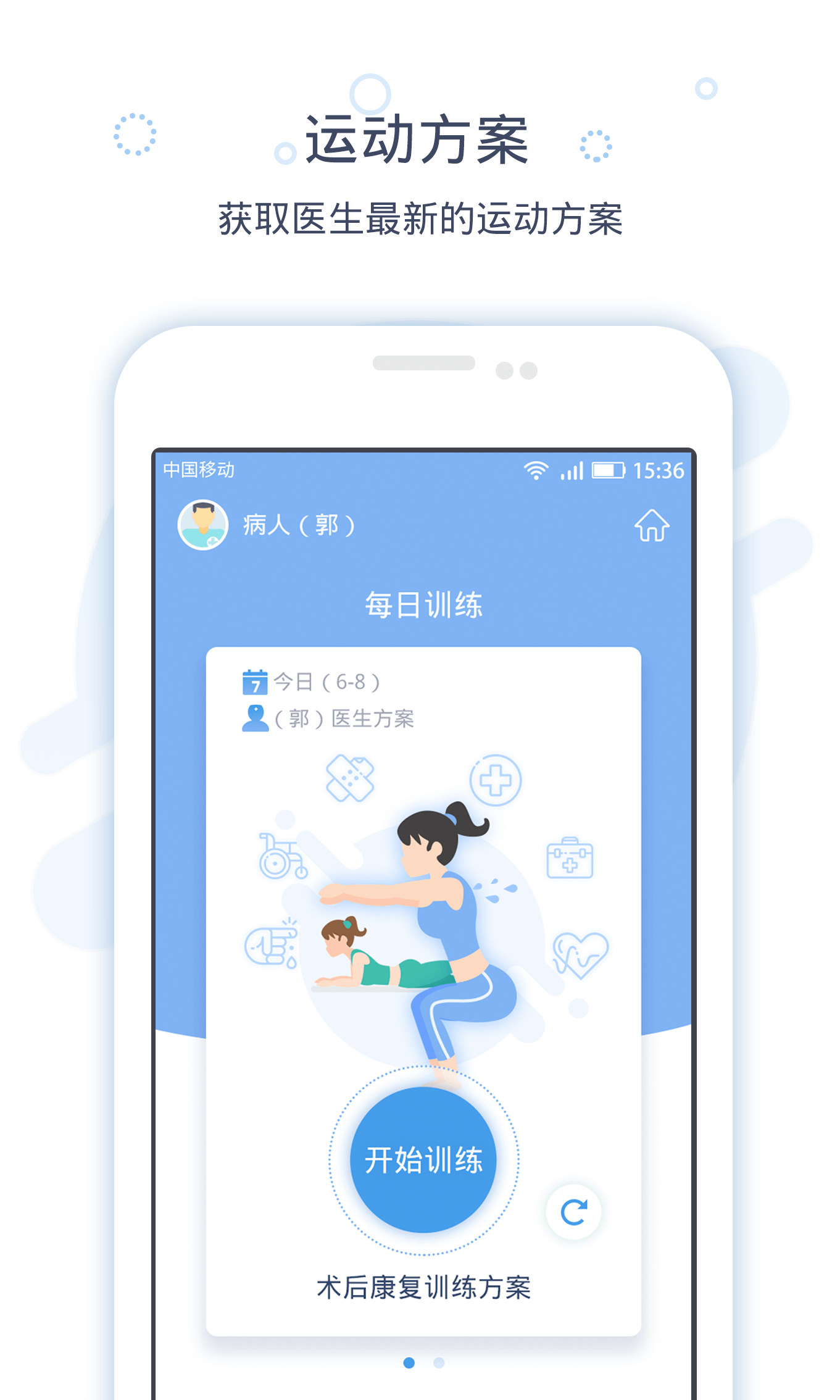 ��������app����v1.2.3 ��׿��