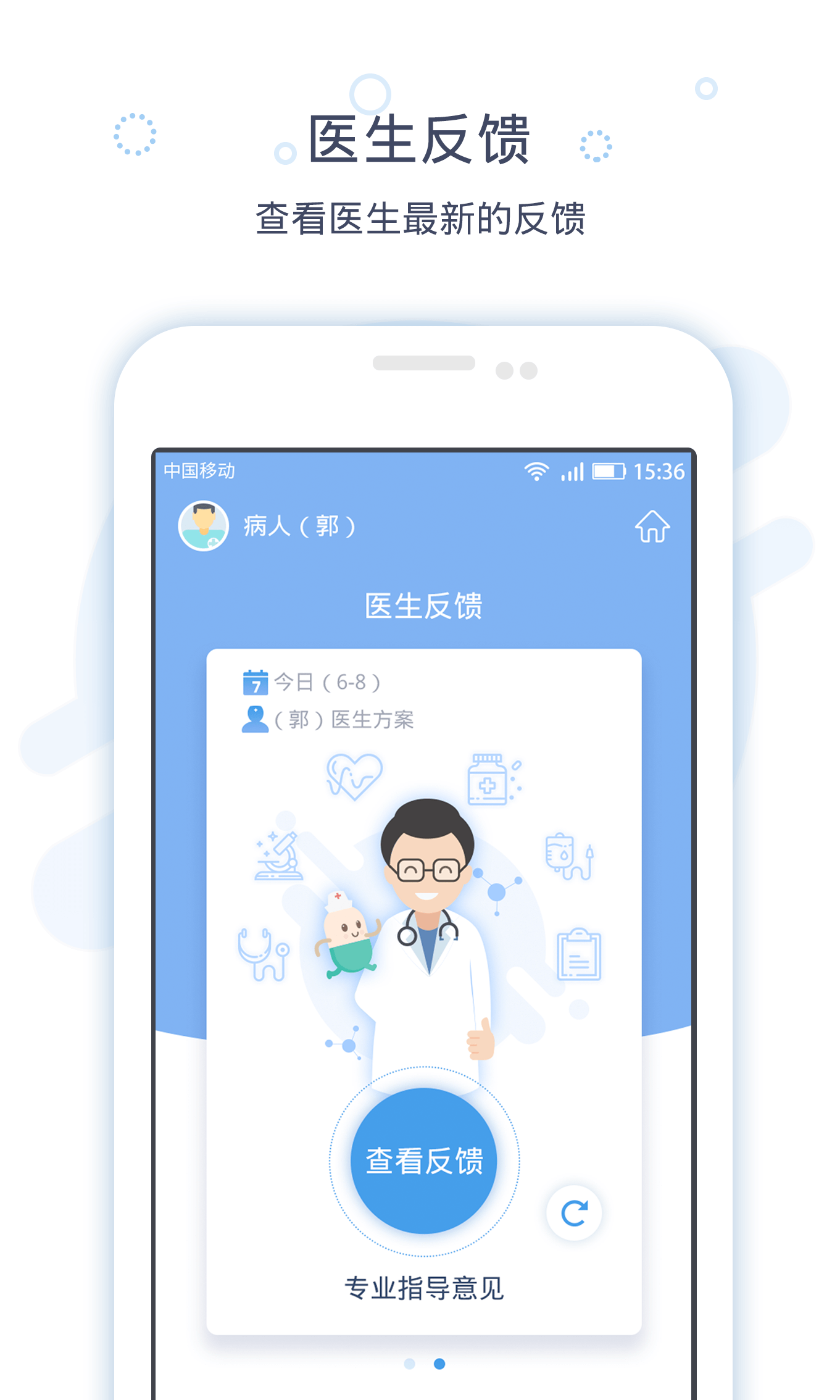 ��������app����v1.2.3 ��׿��