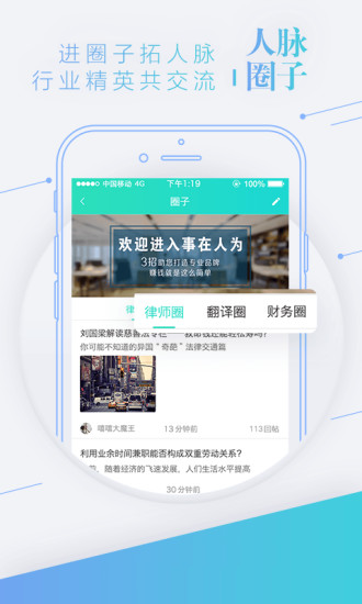 ������Ϊרҵ��app����v1.4.2.2 ��׿��