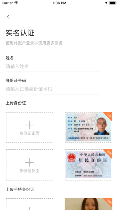 ��Ȧapp����v1.0 iPhone/iPad��
