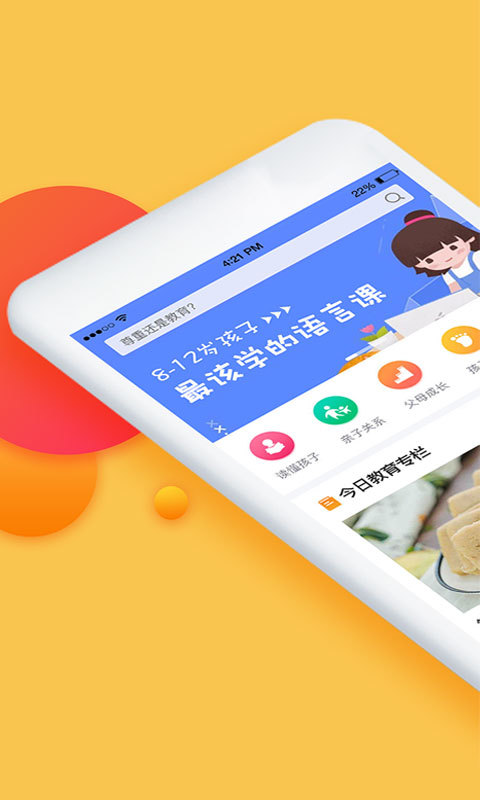 ө����Ƶv1.9.2 ��׿��