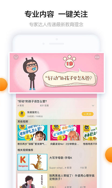 ө����Ƶv1.9.2 ��׿��
