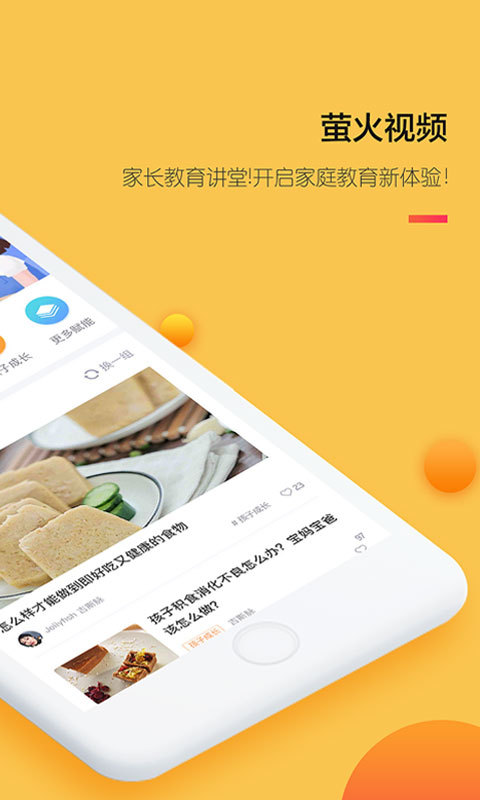 ө����Ƶv1.9.2 ��׿��