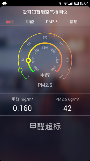 ����֪����app����v1.1.0 ���°�