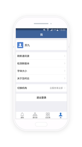 ѧ����app����v1.10.4 ��׿��