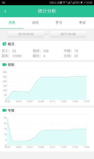 �����app����v2.1.2 ���°�
