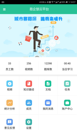 �����app����v2.1.2 ���°�