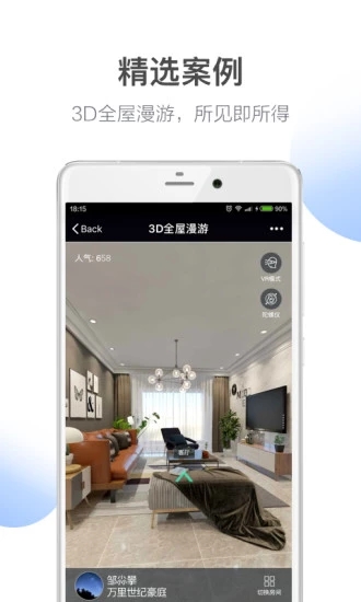 ��Ȼ��Ƽ�app����2018��v6.5.0 ���°�