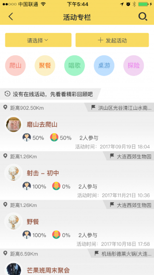 ָ��ͬѧ¼app����v1.00 ���°�