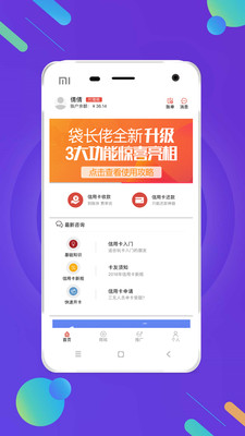 ������app����v1.1.8.1 ��׿��