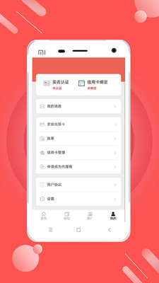 ������app����v1.1.8.1 ��׿��