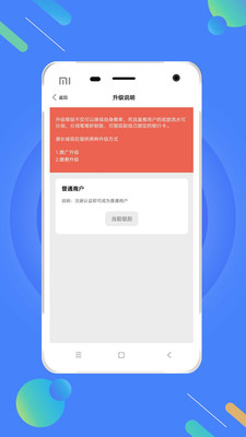 ������app����v1.1.8.1 ��׿��