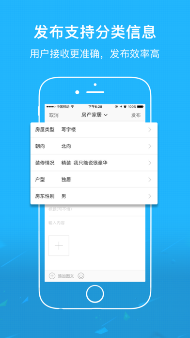 ������app����v1.5.10 ���°�