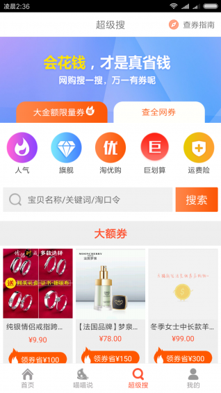 ���ڱȼ�app����v1.4 ��׿��
