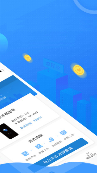 �ƻ���app�ٷ�����v1.0.0 ��׿��