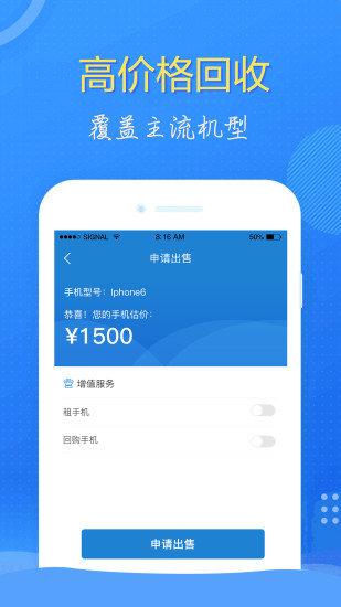 �ƻ���app�ٷ�����v1.0.0 ��׿��