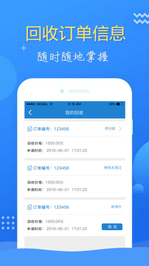 �ƻ���app�ٷ�����v1.0.0 ��׿��