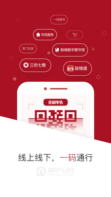 ���ֹ���app����v1.3.1 ���°�
