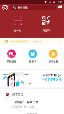 ���ֹ���app����v1.3.1 ���°�