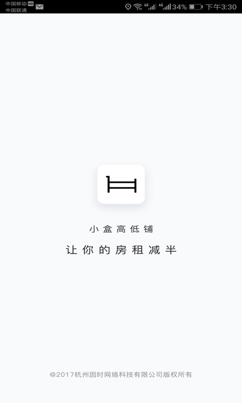 С�иߵ���app����v1.0 ��׿��