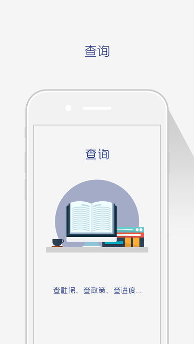 �����籣iOS������v1.0 iPhone/iPad��